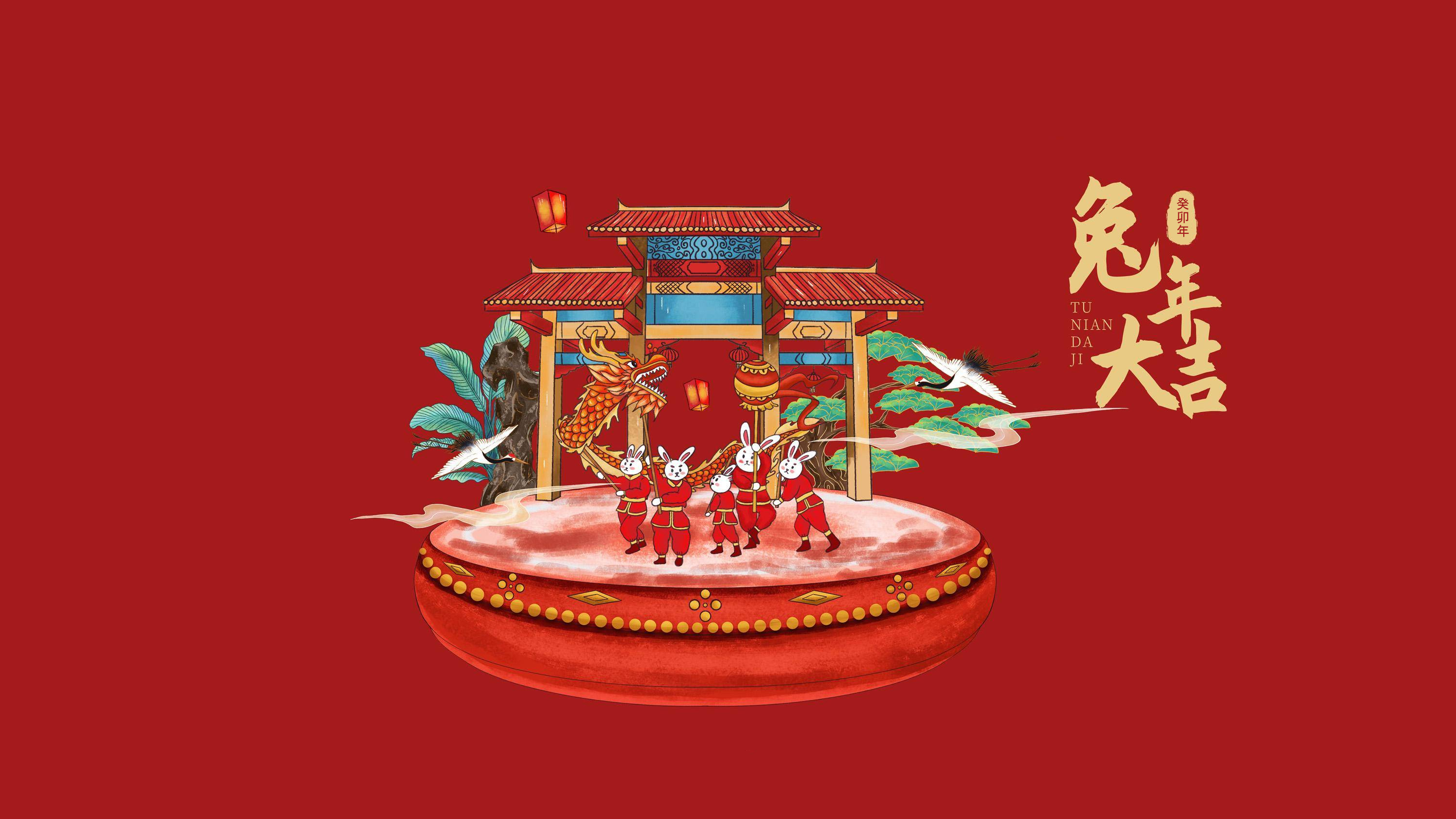 中（zhōng）凱機械給（gěi）您拜年了！兔年大旺，金（jīn）玉滿堂！附2023年春節放（fàng）假通知（zhī）